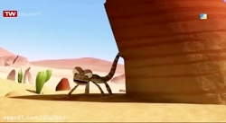 اسکار، مارمولک بد شانس